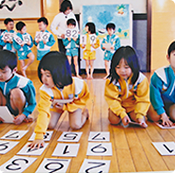 文字・数あそび